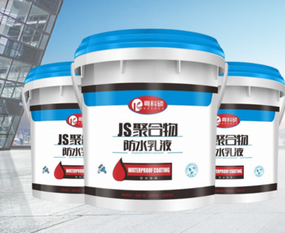 JS防水涂料價格與報價全解析 室內外防水工程指南