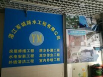 湛江高空外墻與陽臺防水補漏 守護室內外工程品質的關鍵