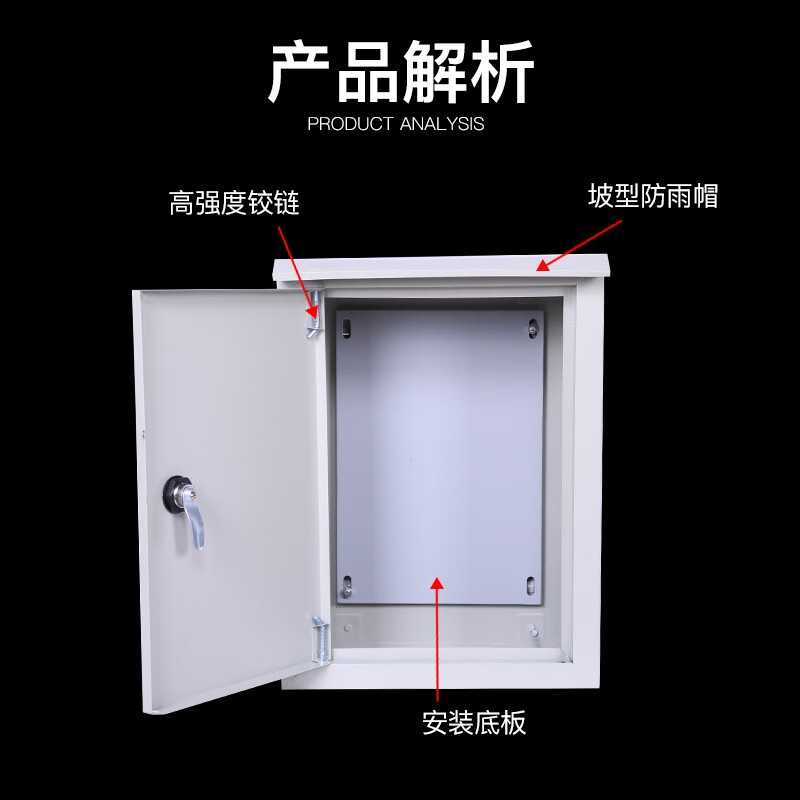 室內外防水工程配電箱選型與安裝全指南——從戶外工廠到家用照明、水泵控制