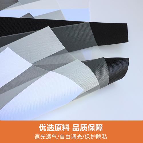 加拿大跨境工程優選 雙層防水高精密斑馬柔紗簾布料生產全解析